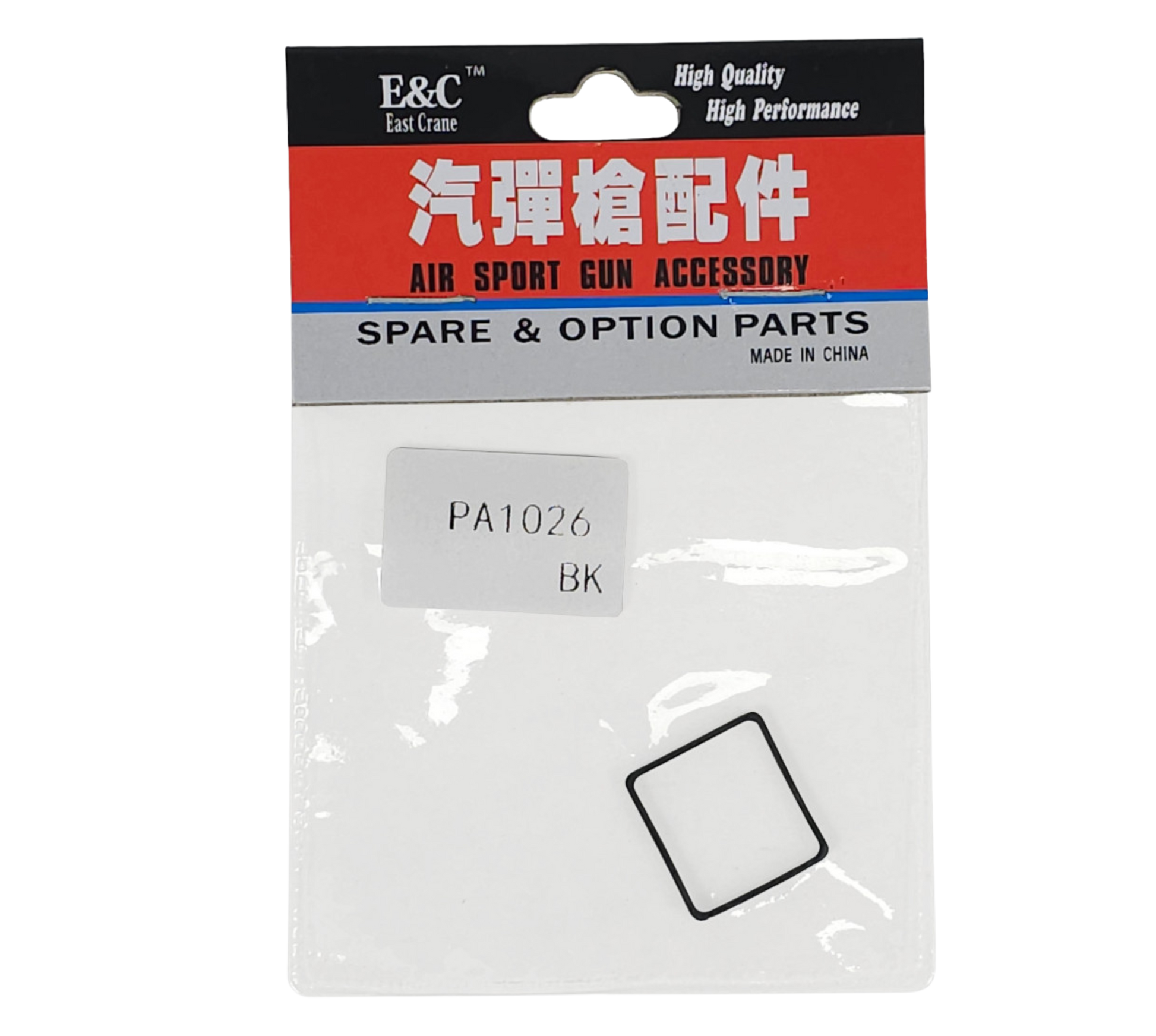 E&C Glock Series Magazine Base Seal