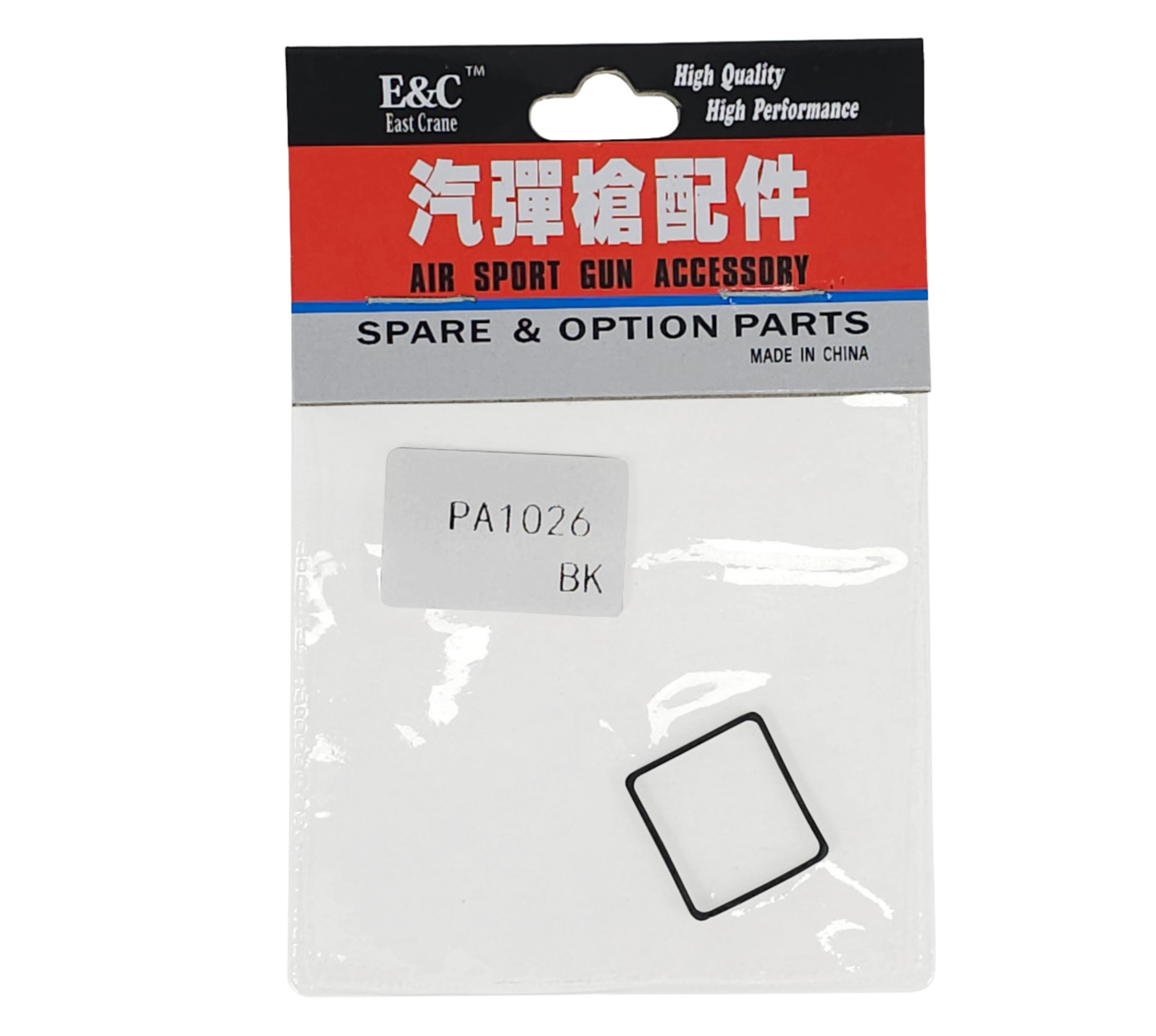 E&C Glock Series Magazine Base Seal