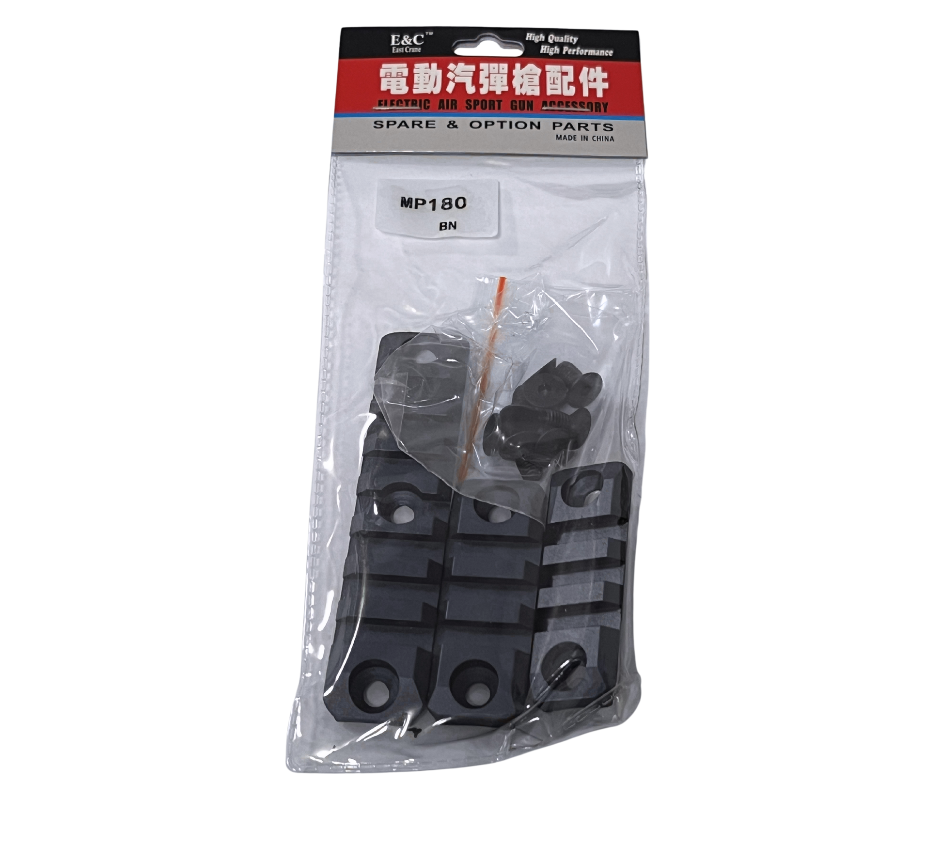 E&C Rail Mount Set for GEISSELE SMR HK416 rail - Brown