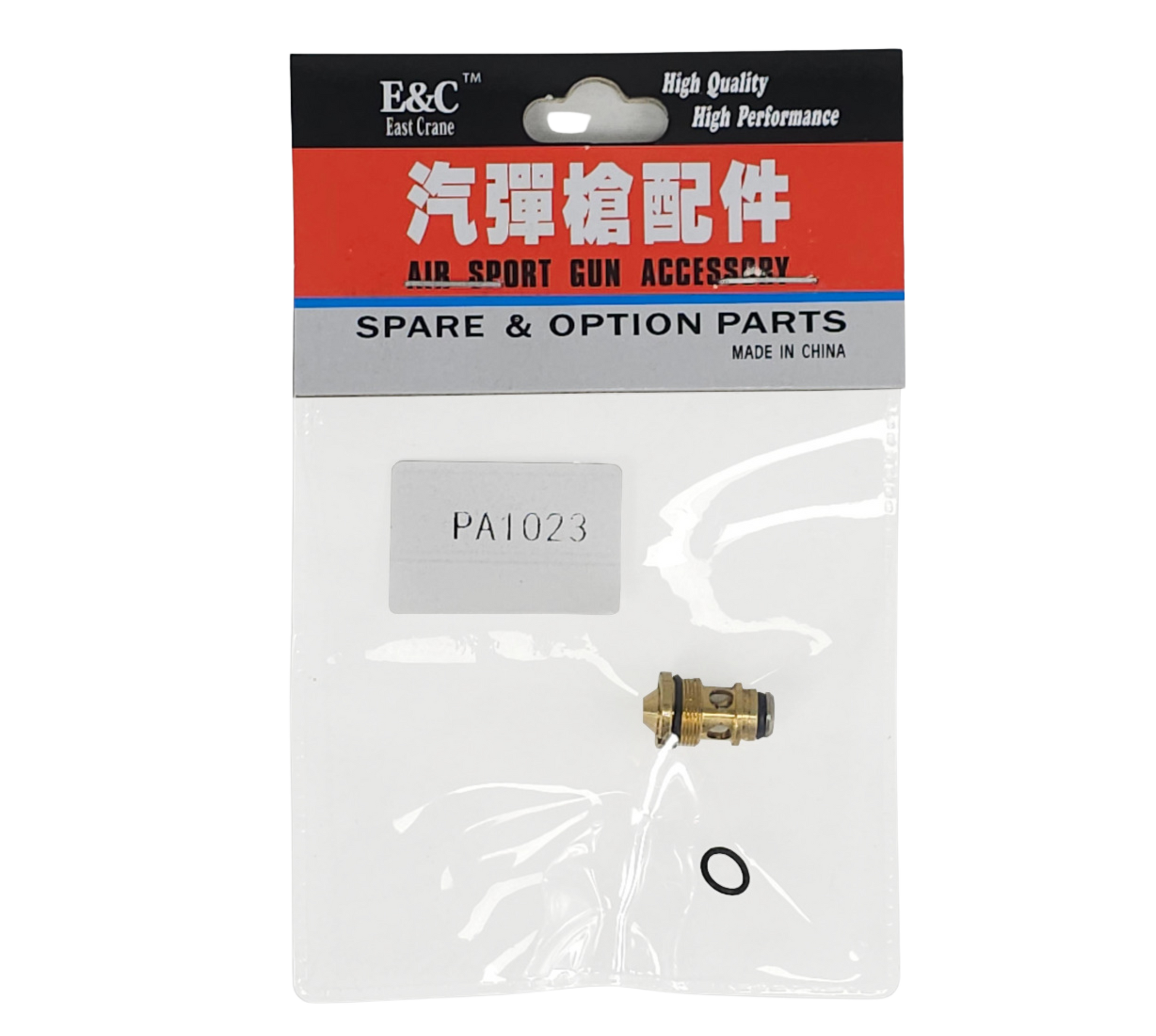 E&C Knocker Valve for Glock Series GBB Pistol Gel Blaster Magazines