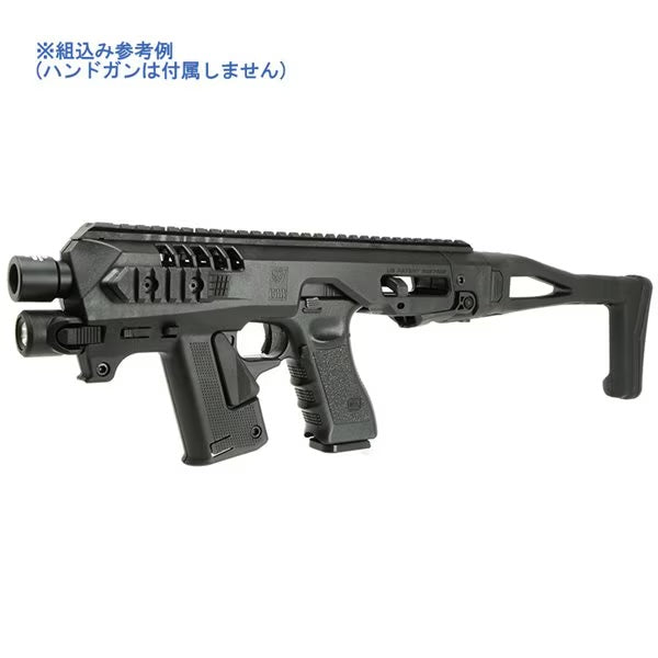CAA Type Micro RONI Gen4 Conversion Kit with Light for G-Series Gel Blaster