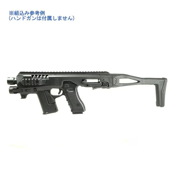 CAA Type Micro RONI Gen4 Conversion Kit with Light for G-Series Gel Blaster