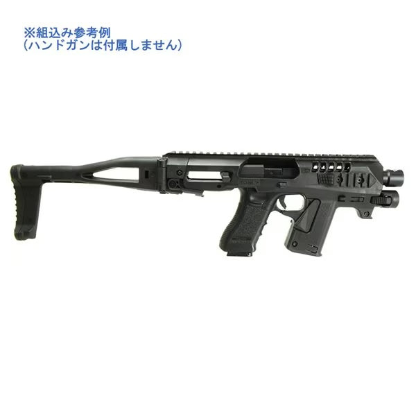 CAA Type Micro RONI Gen4 Conversion Kit with Light for G-Series Gel Blaster