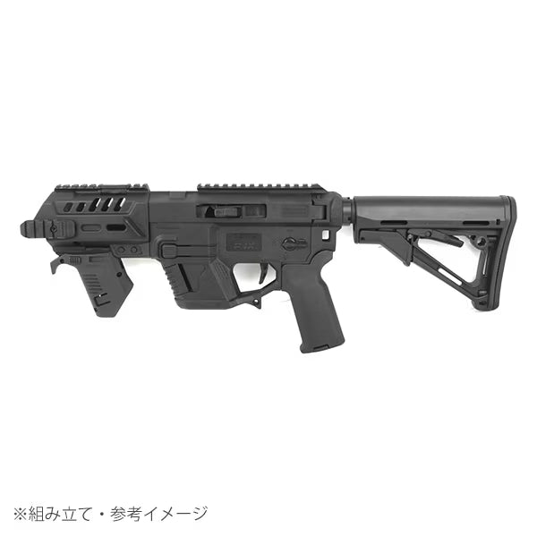 RT Type P1X AR Platform Conversion Kit for G-Series Gel Blaster
